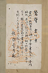 HT3186_05・