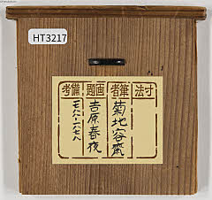 HT3217_07・