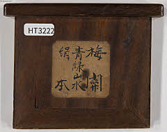 HT3222_11・