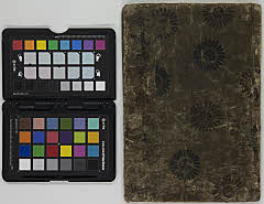 nyogonoshimatakaranoirifune