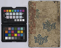 sekijōshunshokushinwa