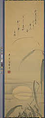 iwsHS0020・慈光寺実仲水流に月図