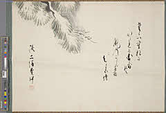 iwsHS0022・慈光寺実仲雪中松図　