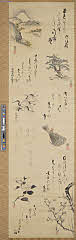 iwsHS0028・十二卿寄合書画軸