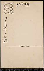 kgtBK0003-033B・「」