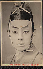 kgtBK0003-045A・「鎌倉武鑑」菊地三郎〈15〉市村　羽左衛門