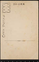 kgtBK0003-054B・「」