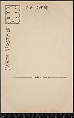 kgtBK0003-059B・「」