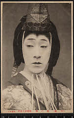 kgtBK0003-062A・「不動」梛の葉〈4〉沢村　源之助