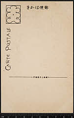 kgtBK0003-062B・「」