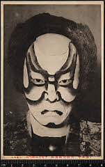 kgtBK0003-064A・「」大館左馬五郎〈1〉中村　吉右衛門