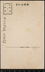 kgtBK0003-064B・「」