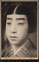 kgtBK0003-065A・「土蜘蛛」太刀持小源治〈4〉市川　男寅