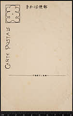 kgtBK0003-067B・「」