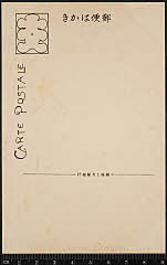 kgtBK0003-069B・「」