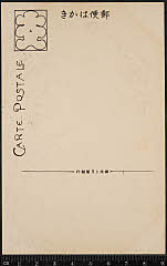 kgtBK0003-070B・「」