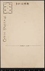 kgtBK0003-071B・「」