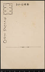 kgtBK0003-072B・「」