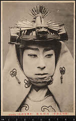 kgtBK0003-073A・「細川血達摩」細川大学〈4〉片岡　市蔵