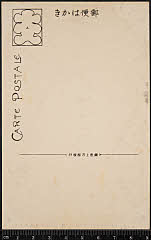 kgtBK0003-073B・「」