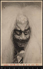 kgtBK0003-074A・「茨木」茨木童子〈6〉尾上　梅幸