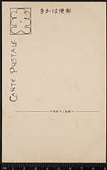 kgtBK0003-074B・「」