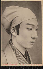 kgtBK0003-075A・「嫗山姥」莨屋源七実は坂田時行〈7〉沢村　長十郎