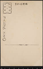 kgtBK0003-075B・「」