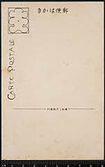 kgtBK0003-076B・「」