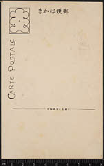 kgtBK0003-078B・「」