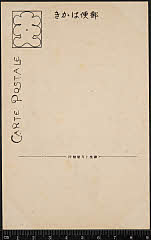 kgtBK0003-079B・「」