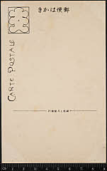 kgtBK0003-080B・「」