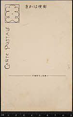 kgtBK0003-081B・「」