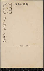 kgtBK0003-082B・「」