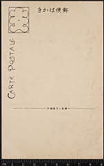 kgtBK0003-086B・「」