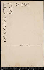 kgtBK0003-087B・「」