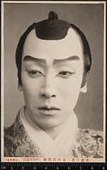 kgtBK0003-088A・「後藤目貫」泉三郎親衡〈5〉中村　東蔵