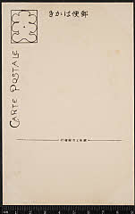 kgtBK0003-089B・「」