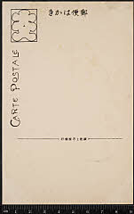 kgtBK0003-090B・「」