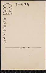 kgtBK0003-091B・「」