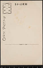 kgtBK0003-093B・「」