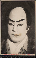 kgtBK0003-095A・「源平布引滝」斎藤別当実盛〈6〉尾上　栄三郎