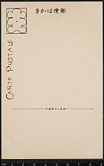 kgtBK0003-095B・「」