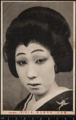 kgtBK0003-096A・「嫗山姥」時行妹白菊〈〉東　日出子