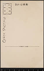 kgtBK0003-096B・「」