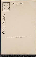 kgtBK0003-097B・「」