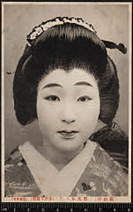 kgtBK0003-098A・「嫗山姥」腰元おうた〈〉水野　早苗