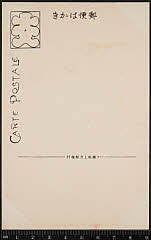 kgtBK0003-099B・「」