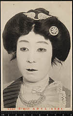 kgtBK0003-100A・「生蕃襲来」花井静江〈〉鈴木　徳子