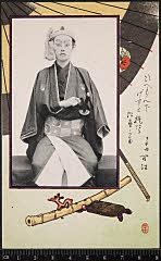 kgtPH18-013A明治39・1906歌舞伎座「」助六〈15〉市村　羽左衛門